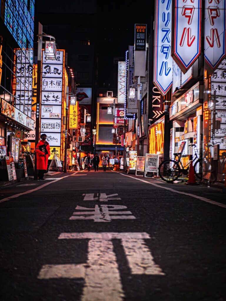 Tokyo Express