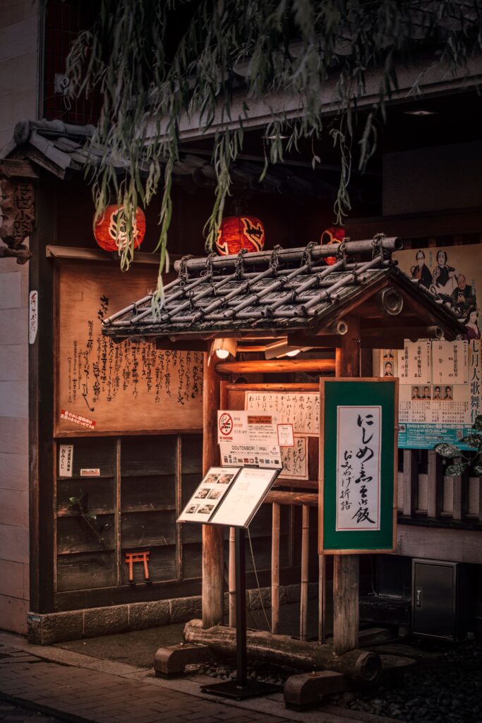 Tokyo Express