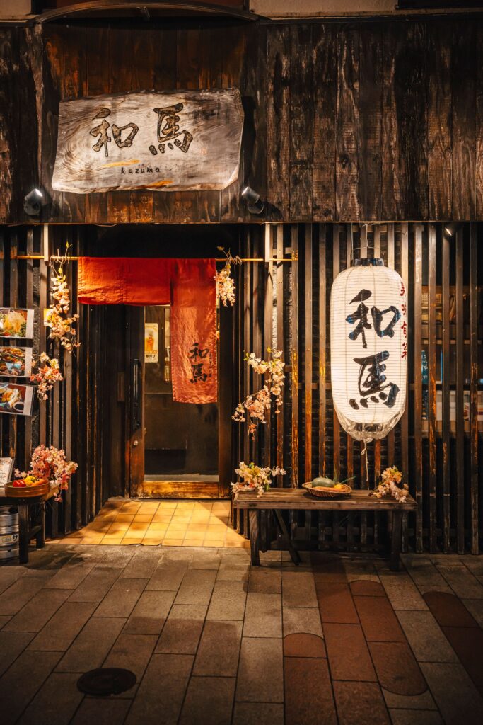 Tokyo Express