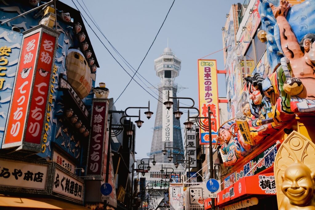 Japonia: Trzy Twarze
