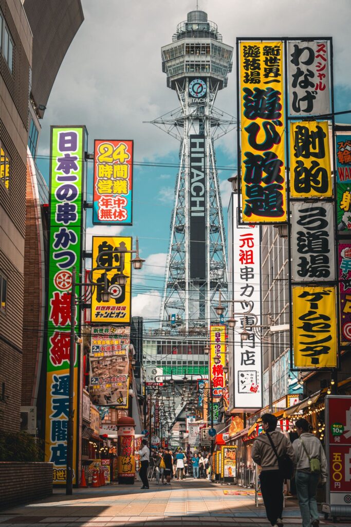 Japonia: Trzy Twarze